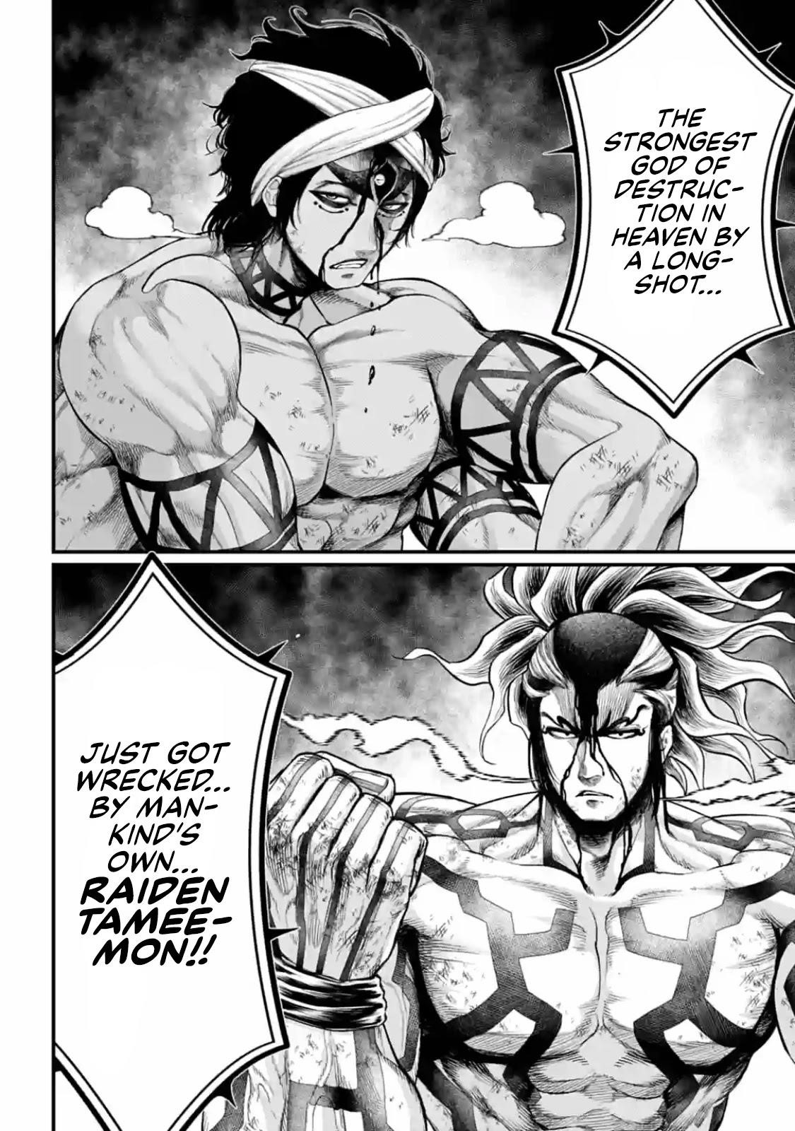 SHUUMATSU NO VALKYRIE Chapter 34 - Page 30