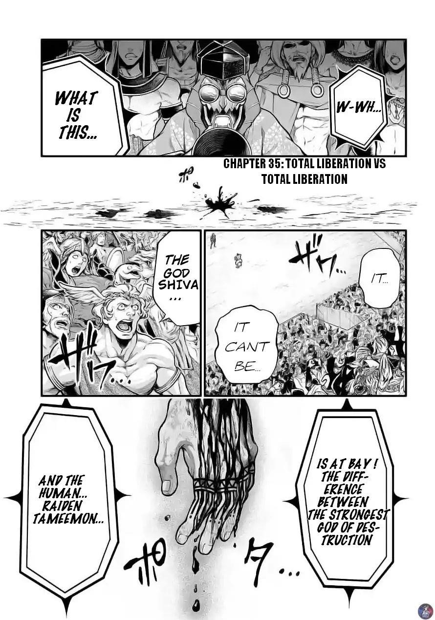 SHUUMATSU NO VALKYRIE Chapter 35 - Page 1
