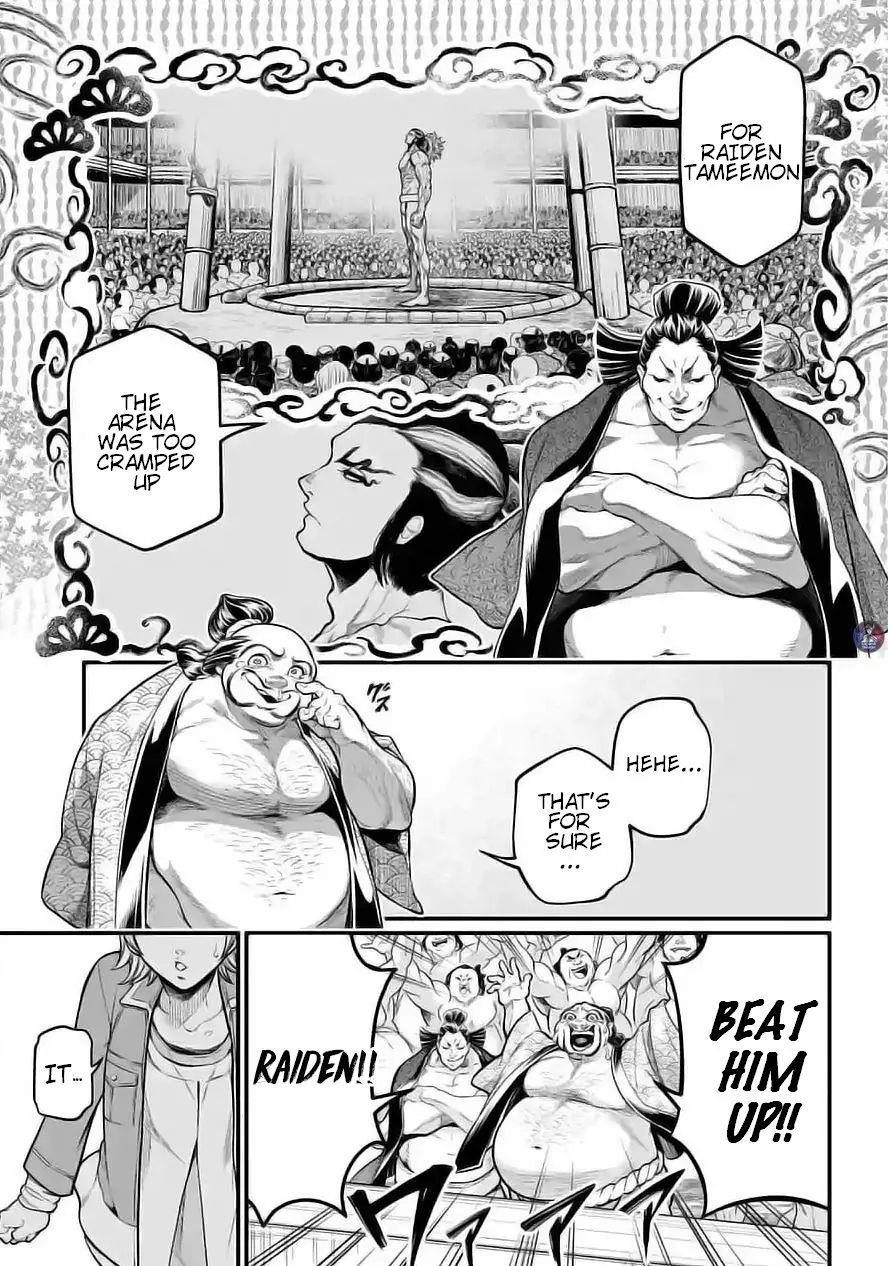 SHUUMATSU NO VALKYRIE Chapter 35 - Page 17