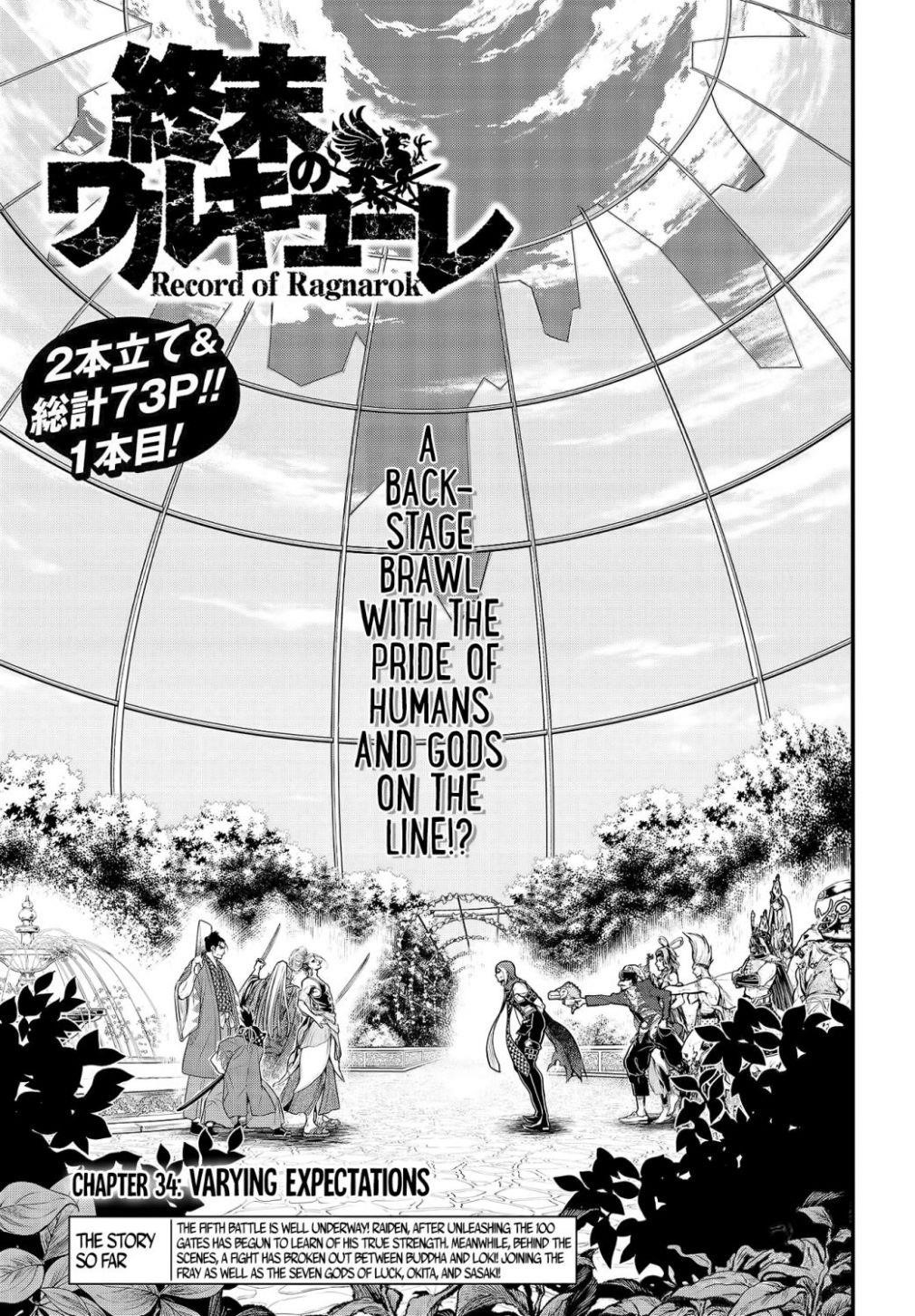 SHUUMATSU NO VALKYRIE Chapter 36 - Page 1