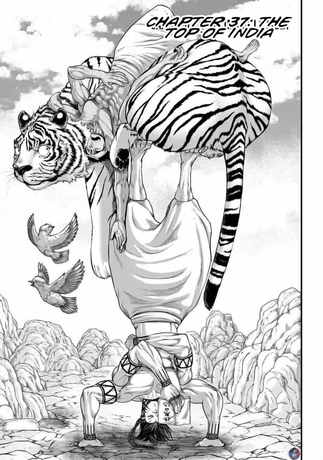 SHUUMATSU NO VALKYRIE Chapter 37 - Page 1