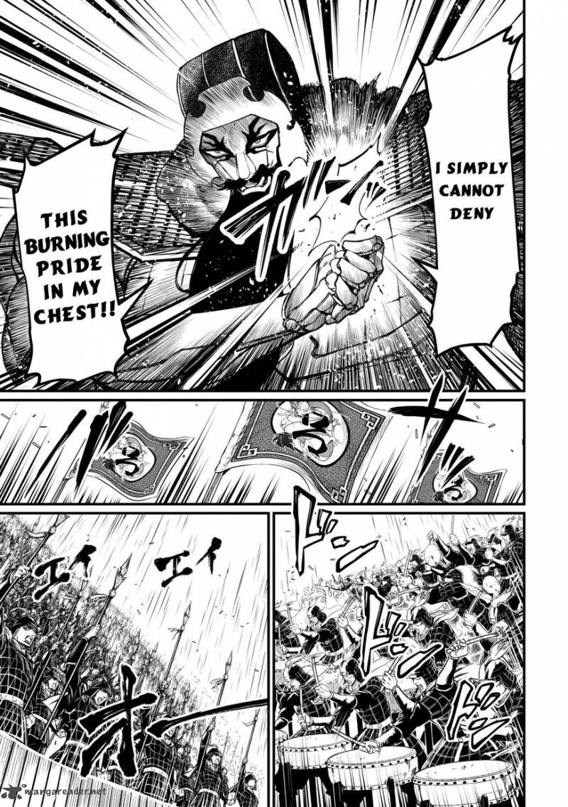 SHUUMATSU NO VALKYRIE Chapter 4 - Page 5