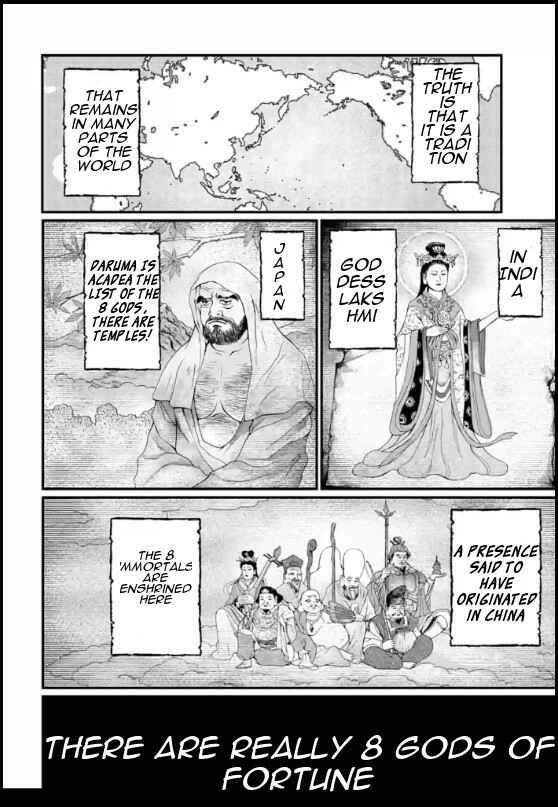 SHUUMATSU NO VALKYRIE Chapter 44 - Page 44