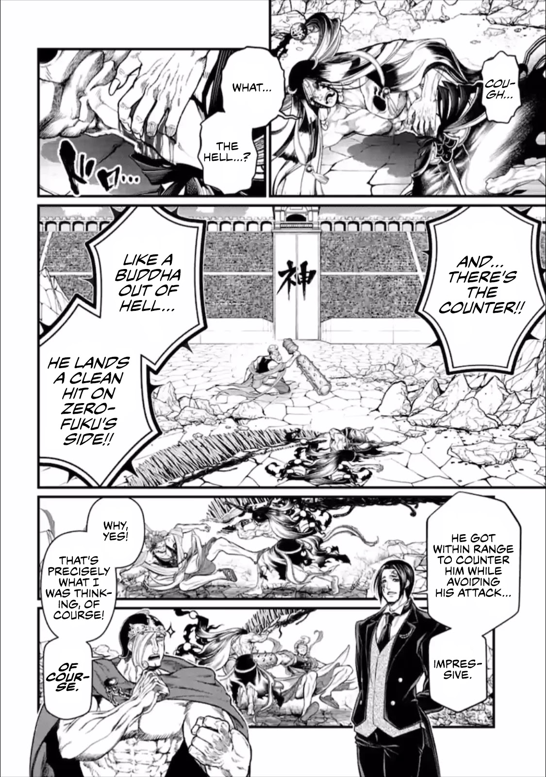 SHUUMATSU NO VALKYRIE Chapter 47 - Page 12