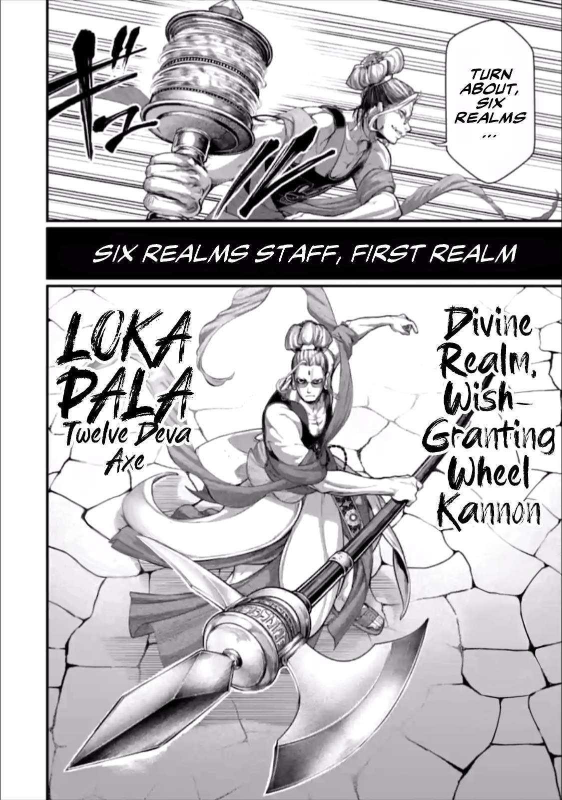 SHUUMATSU NO VALKYRIE Chapter 48 - Page 6