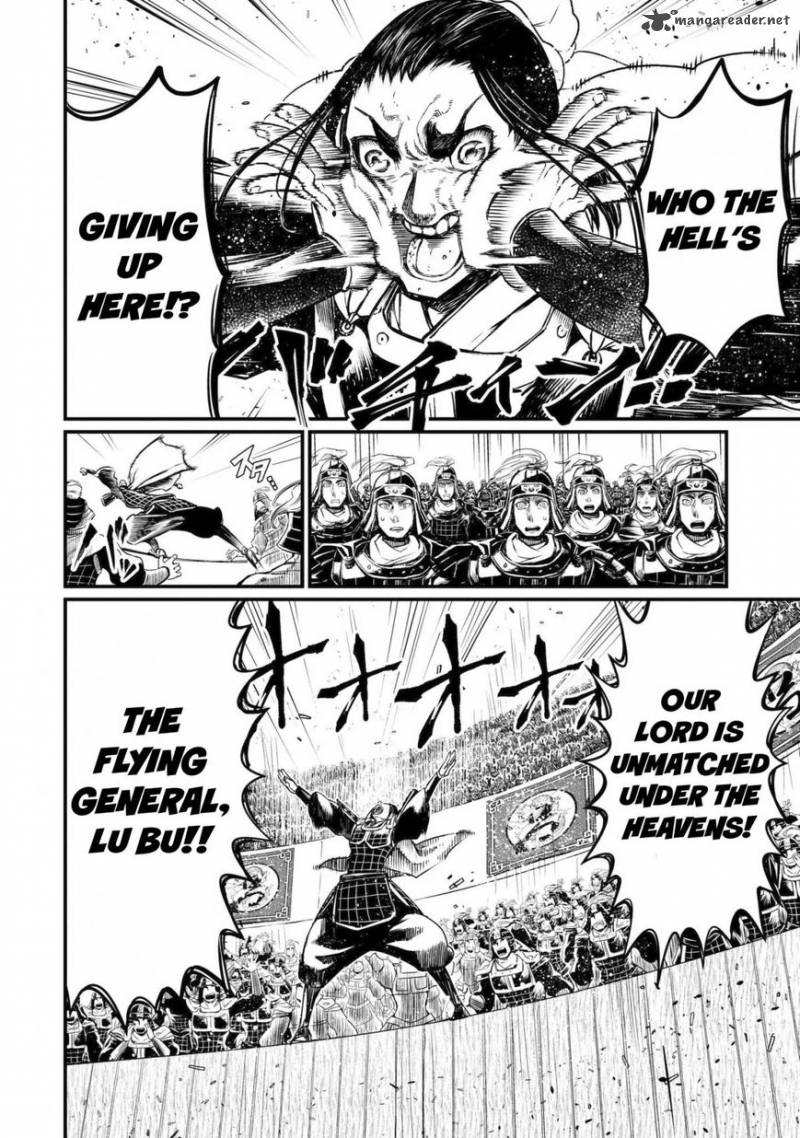 SHUUMATSU NO VALKYRIE Chapter 5 - Page 27