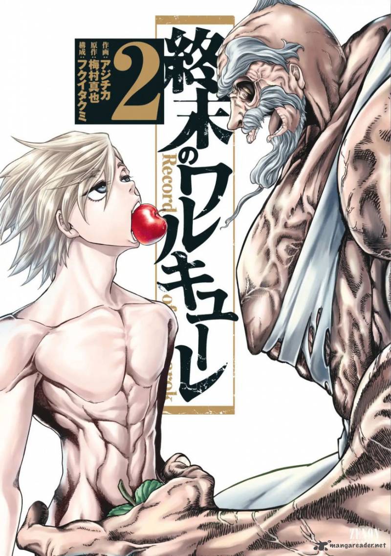 SHUUMATSU NO VALKYRIE Chapter 5 - Page 32