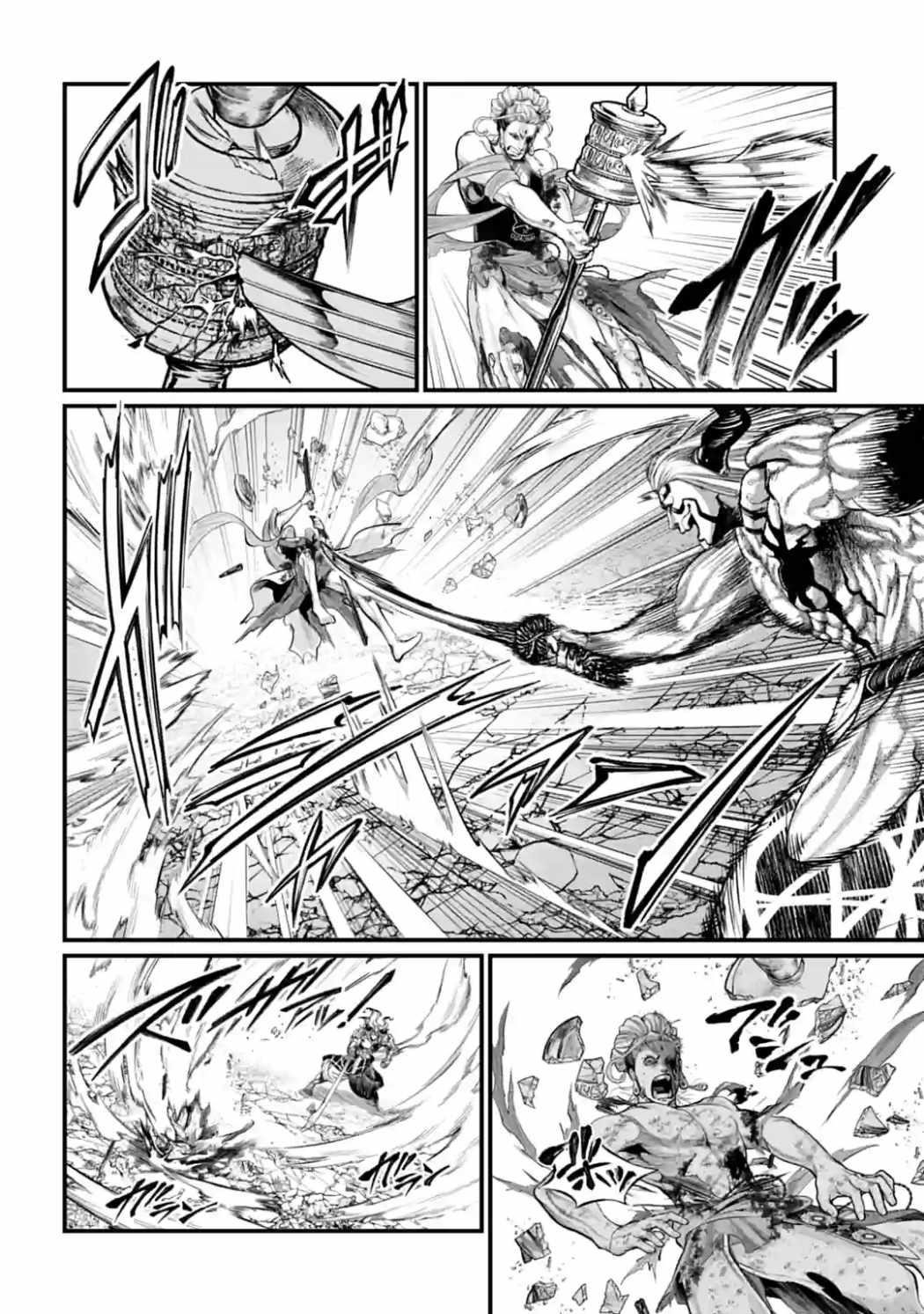 SHUUMATSU NO VALKYRIE Chapter 52 - Page 26