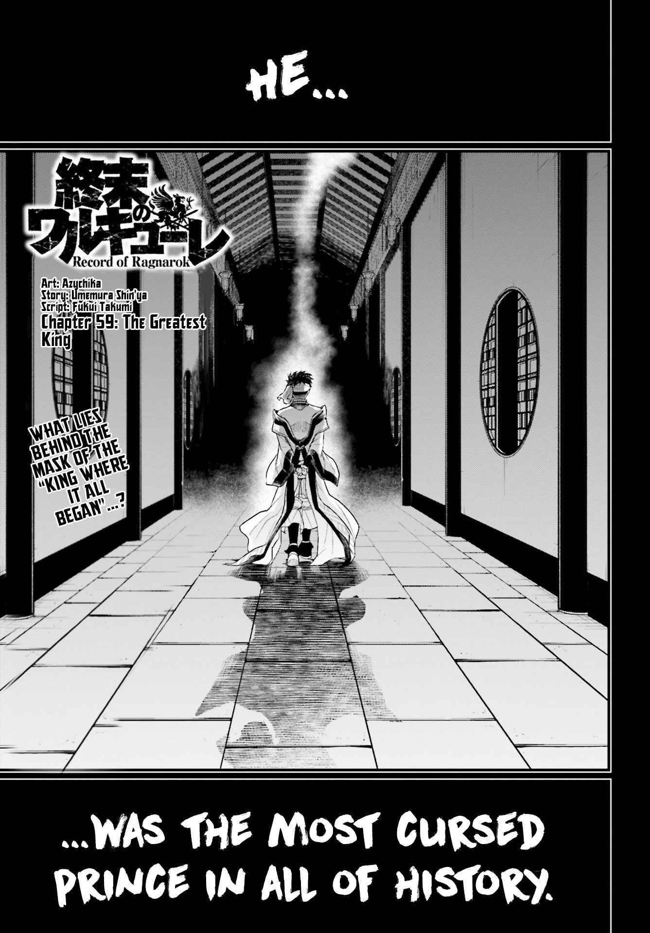 SHUUMATSU NO VALKYRIE Chapter 59 - Page 1