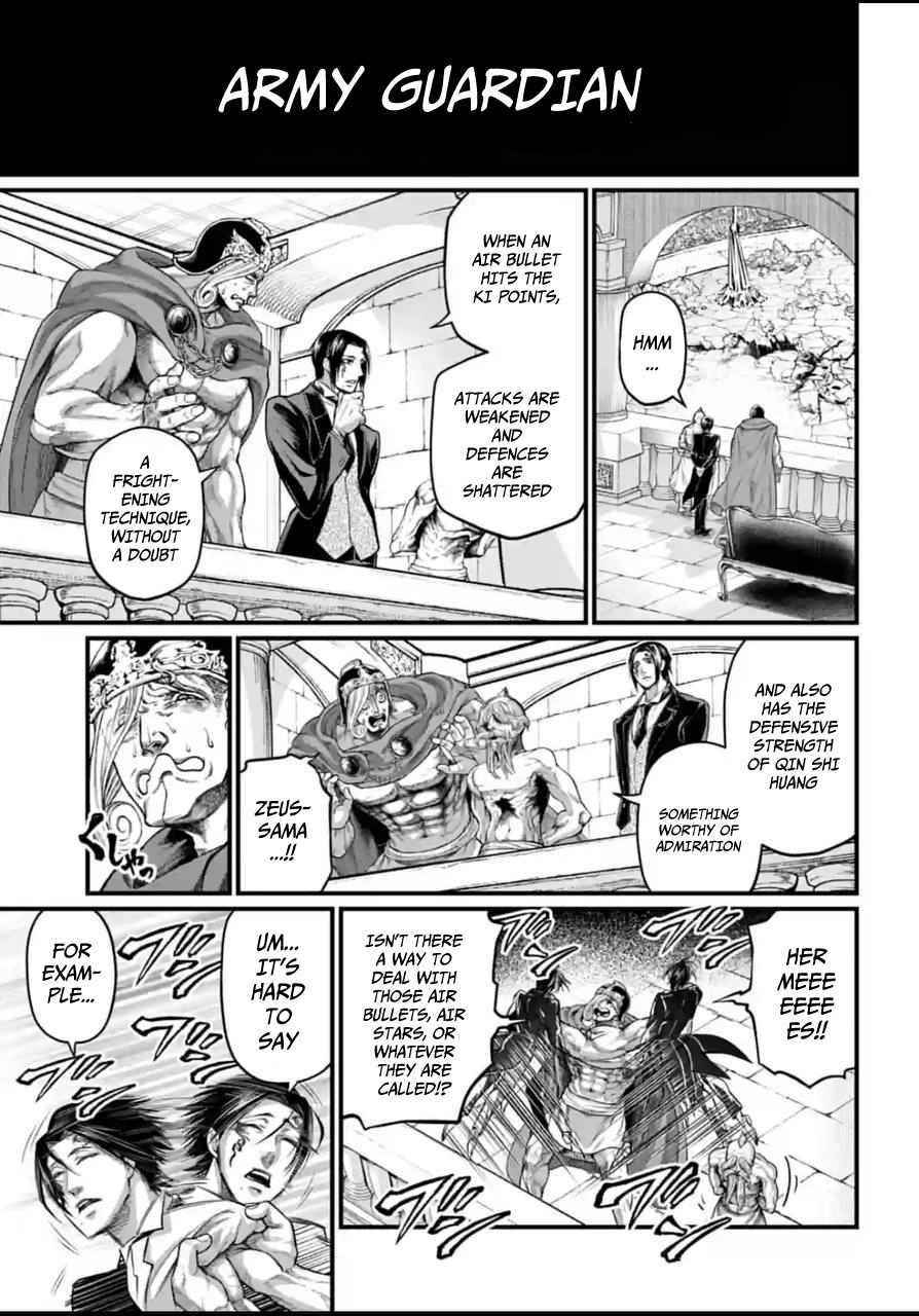 SHUUMATSU NO VALKYRIE Chapter 60 - Page 7