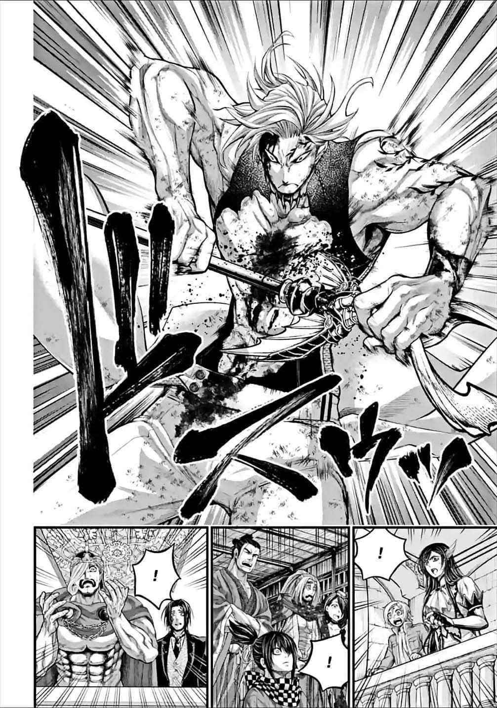 SHUUMATSU NO VALKYRIE Chapter 61 - Page 16