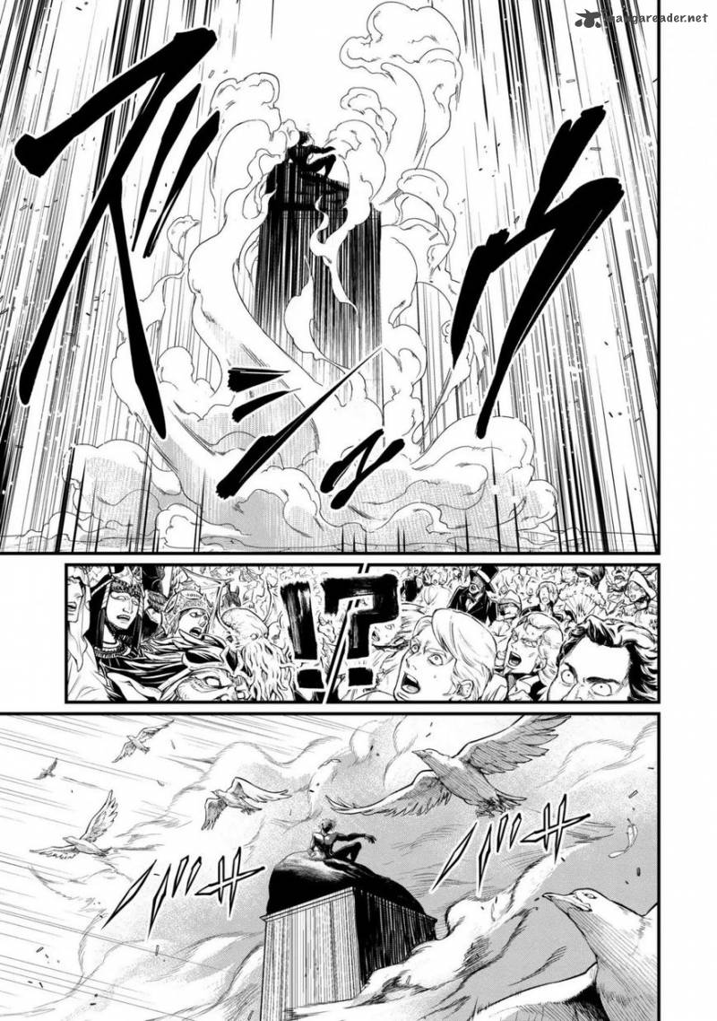 SHUUMATSU NO VALKYRIE Chapter 7 - Page 23