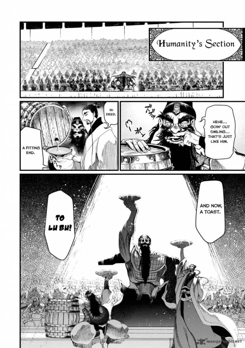 SHUUMATSU NO VALKYRIE Chapter 7 - Page 4