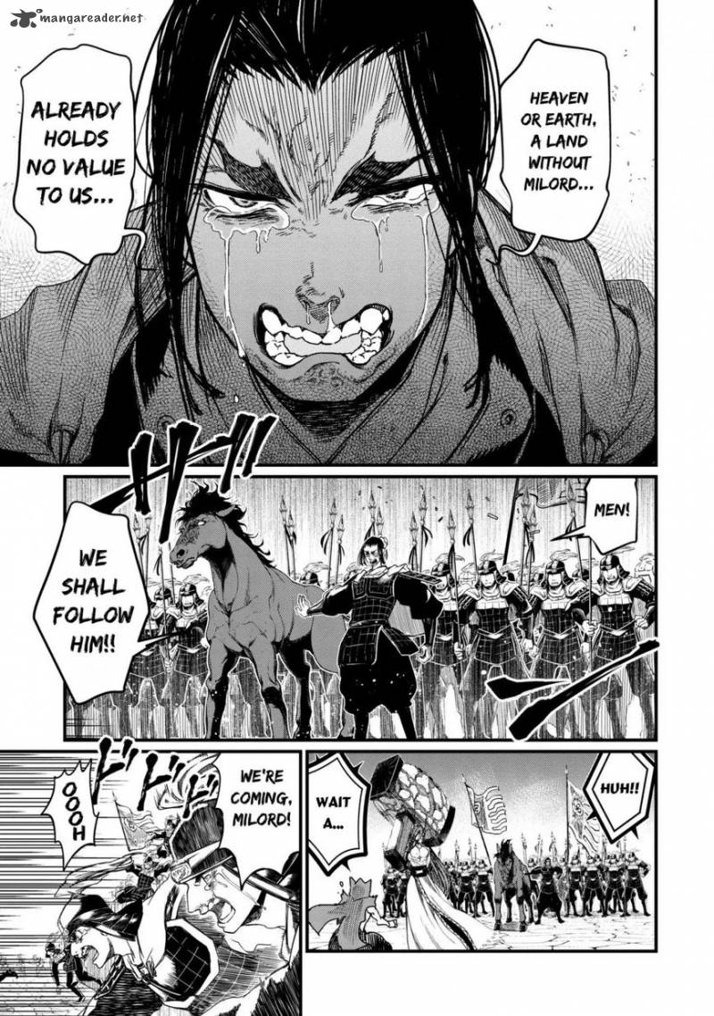 SHUUMATSU NO VALKYRIE Chapter 7 - Page 7