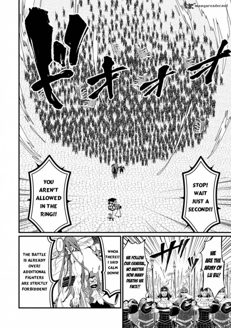 SHUUMATSU NO VALKYRIE Chapter 7 - Page 8