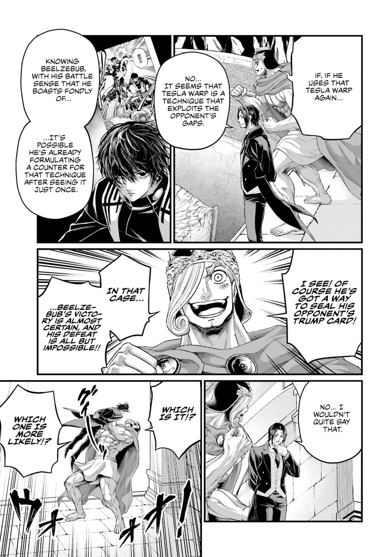 SHUUMATSU NO VALKYRIE Chapter 75 - Page 7