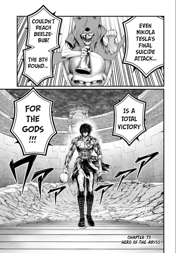 SHUUMATSU NO VALKYRIE Chapter 77 - Page 1