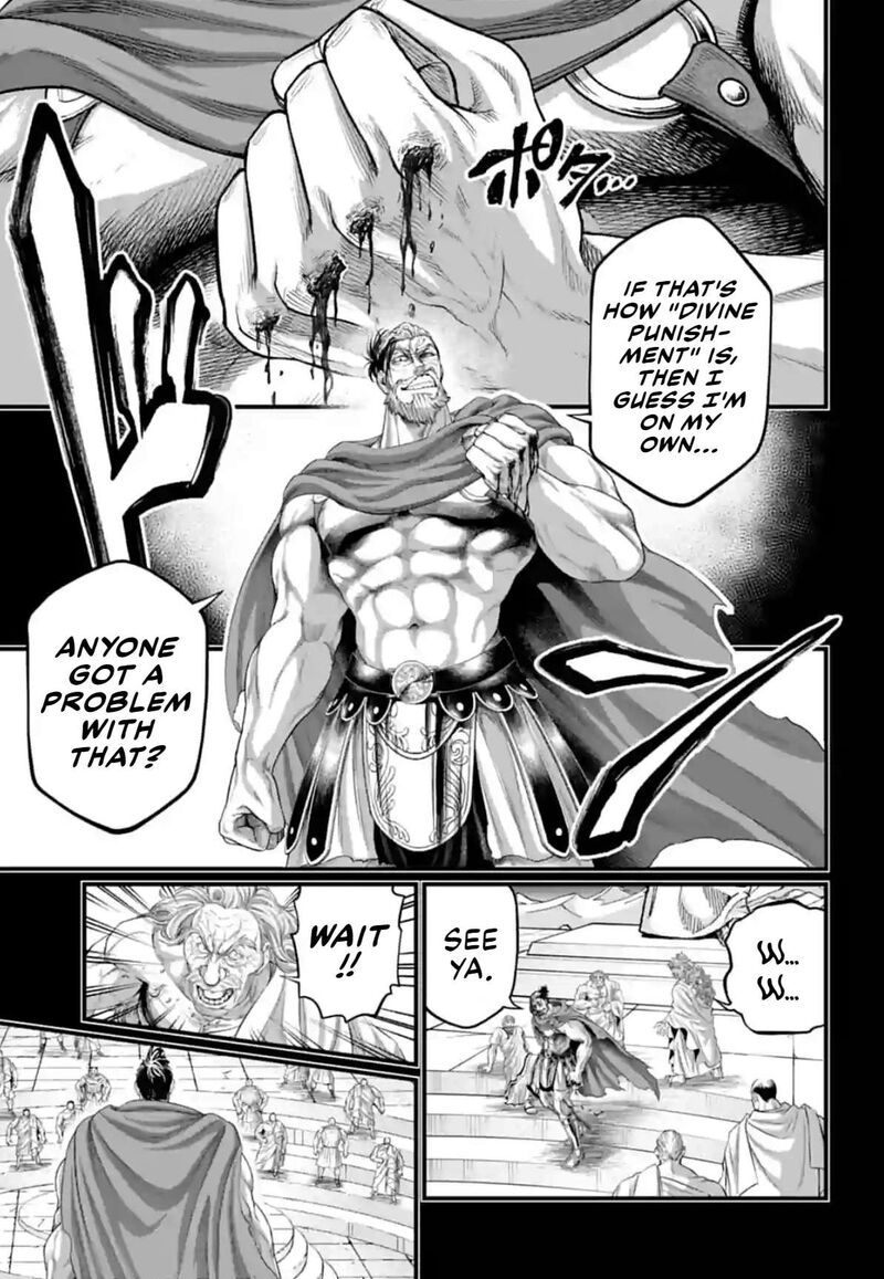 SHUUMATSU NO VALKYRIE Chapter 79 - Page 19