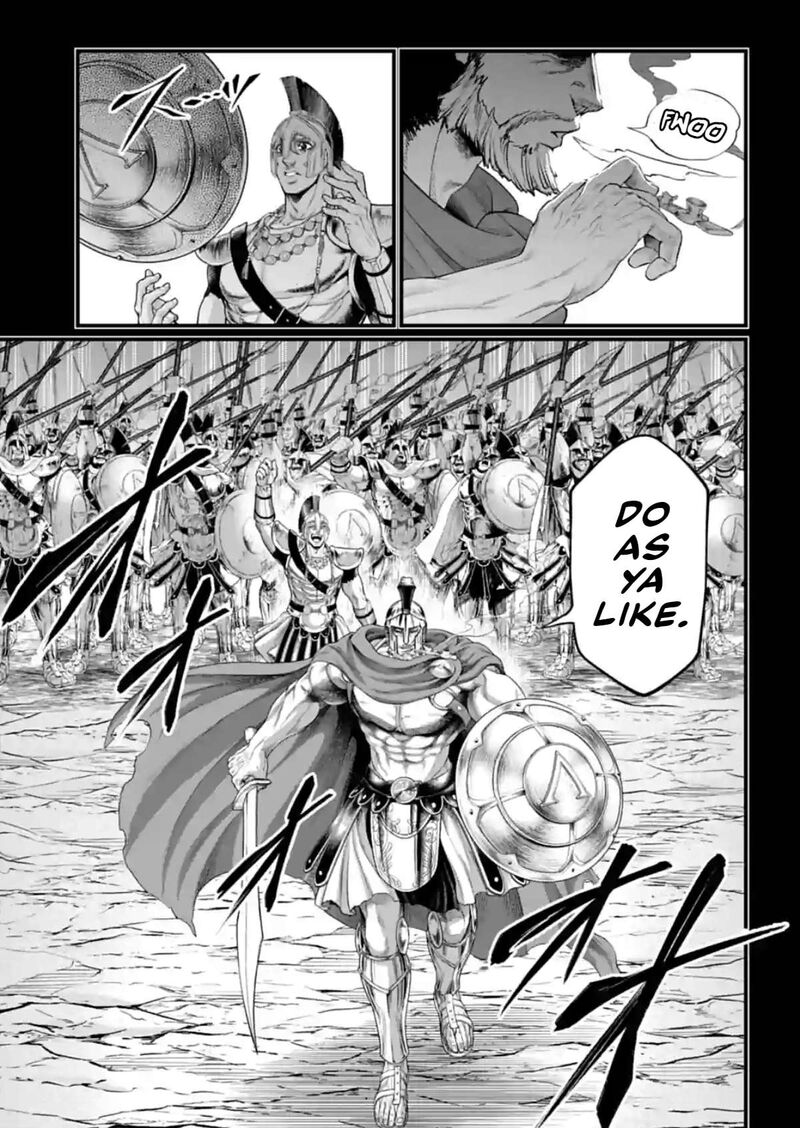 SHUUMATSU NO VALKYRIE Chapter 79 - Page 31