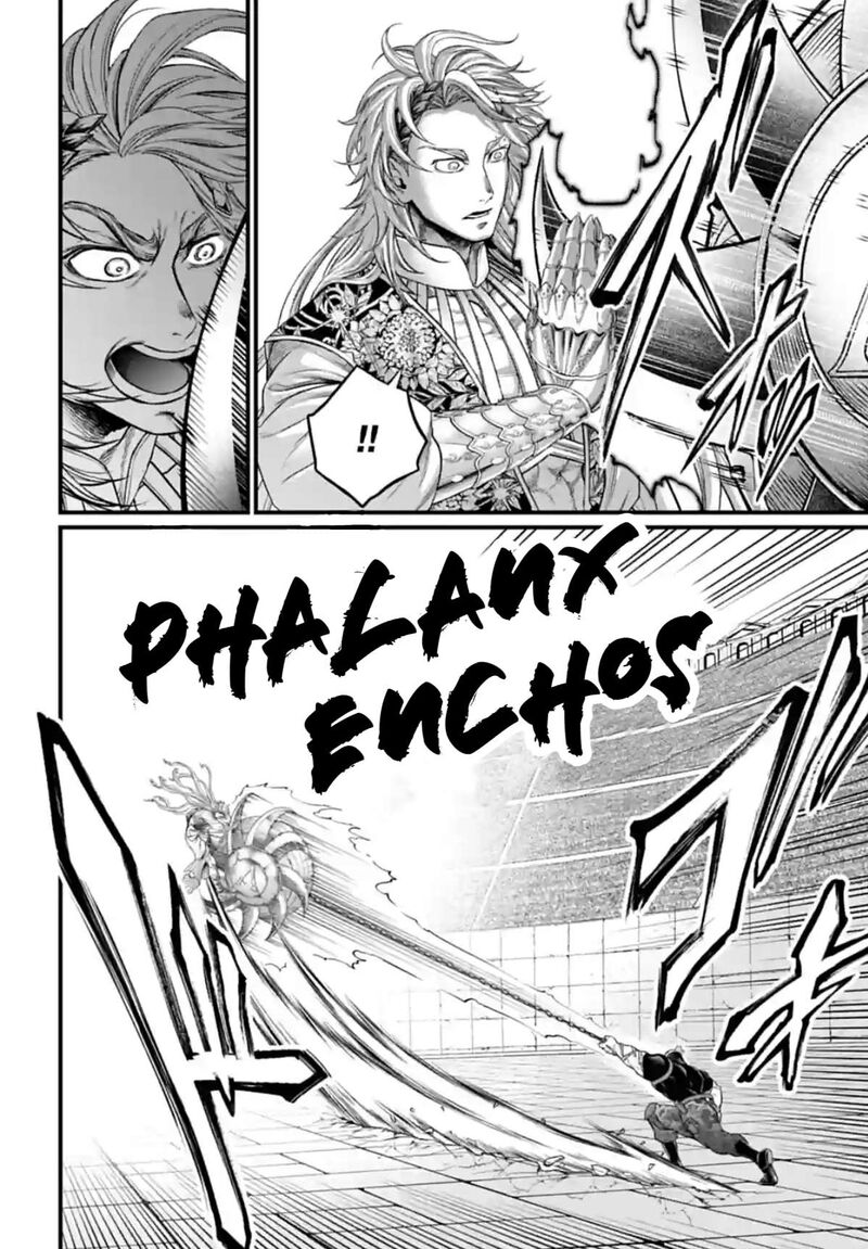 SHUUMATSU NO VALKYRIE Chapter 79 - Page 46