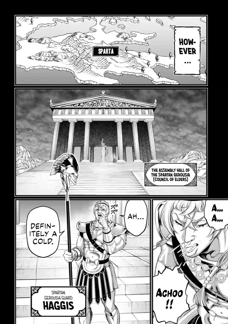 SHUUMATSU NO VALKYRIE Chapter 79 - Page 6