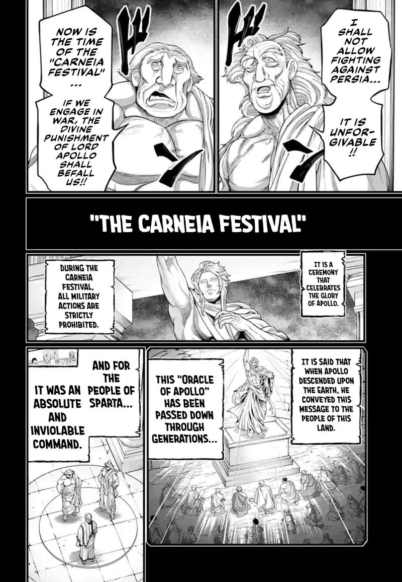 SHUUMATSU NO VALKYRIE Chapter 79 - Page 8