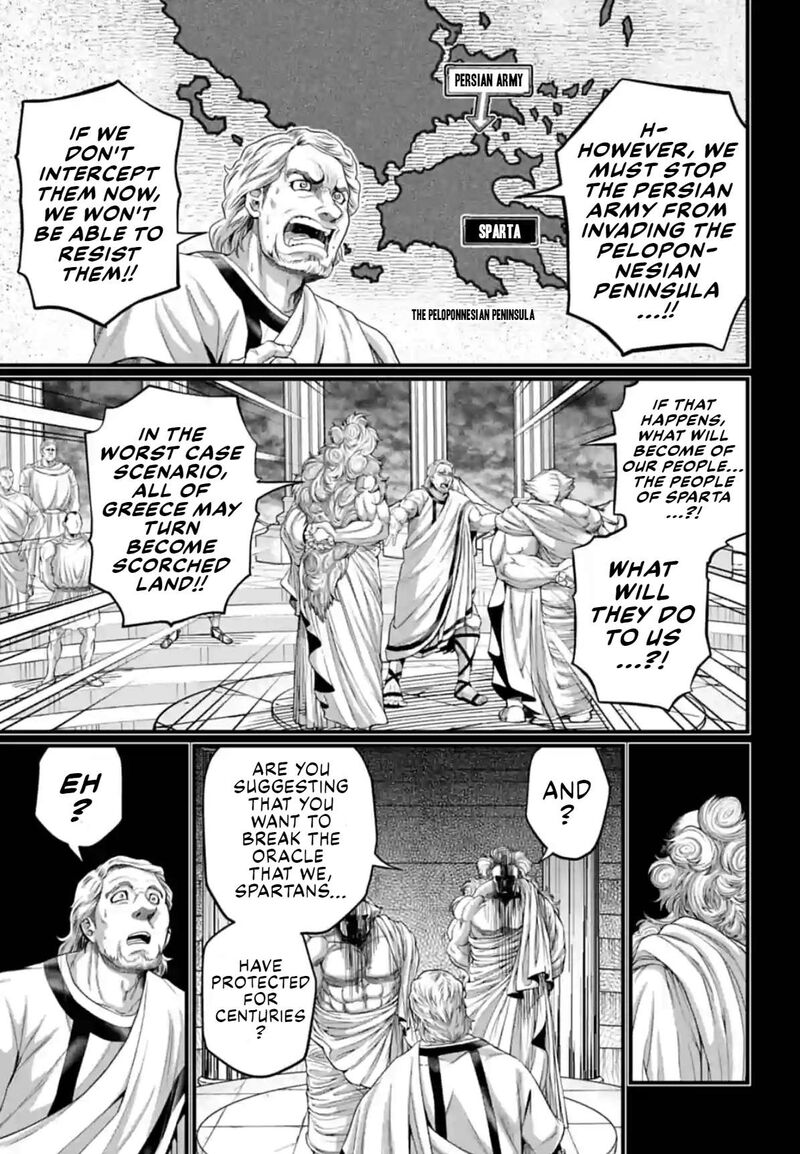 SHUUMATSU NO VALKYRIE Chapter 79 - Page 9