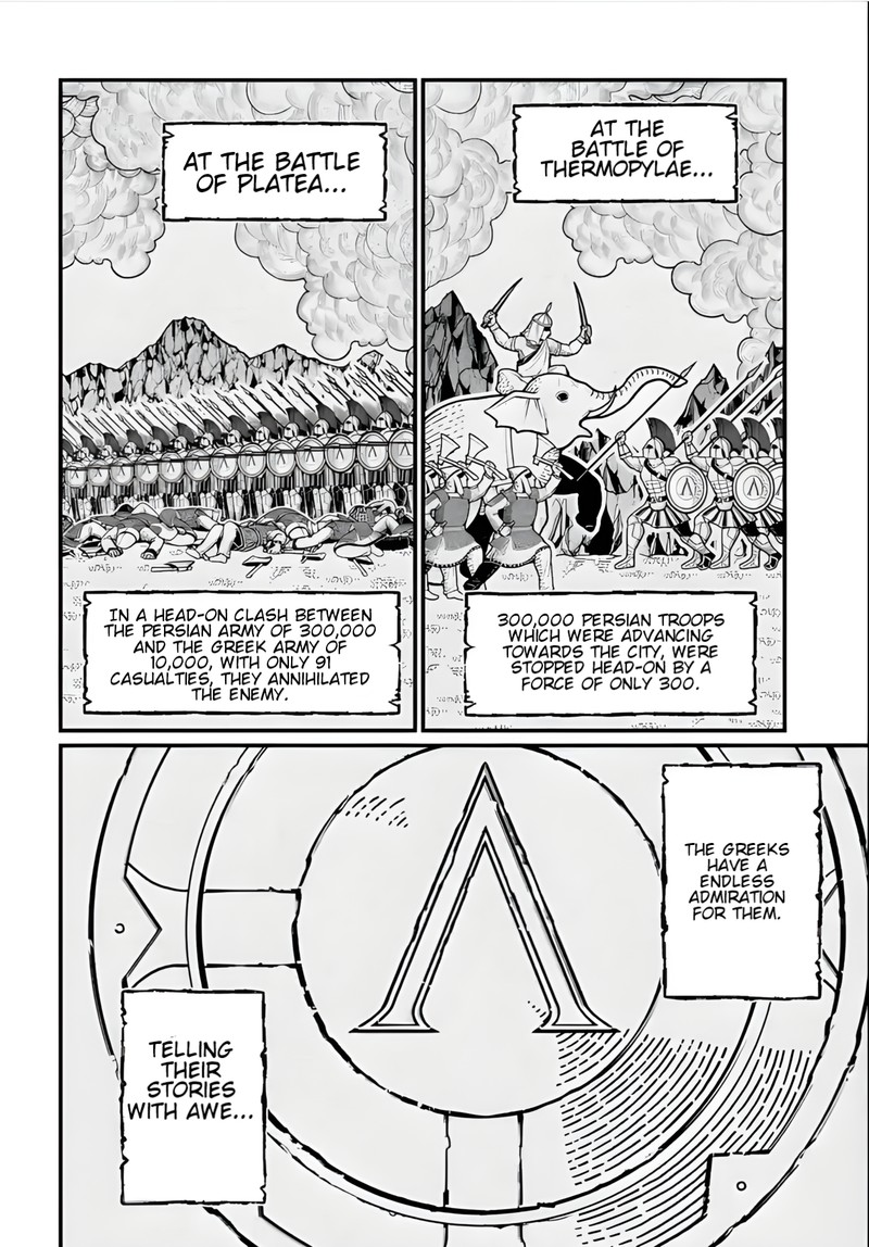 SHUUMATSU NO VALKYRIE Chapter 81 - Page 2