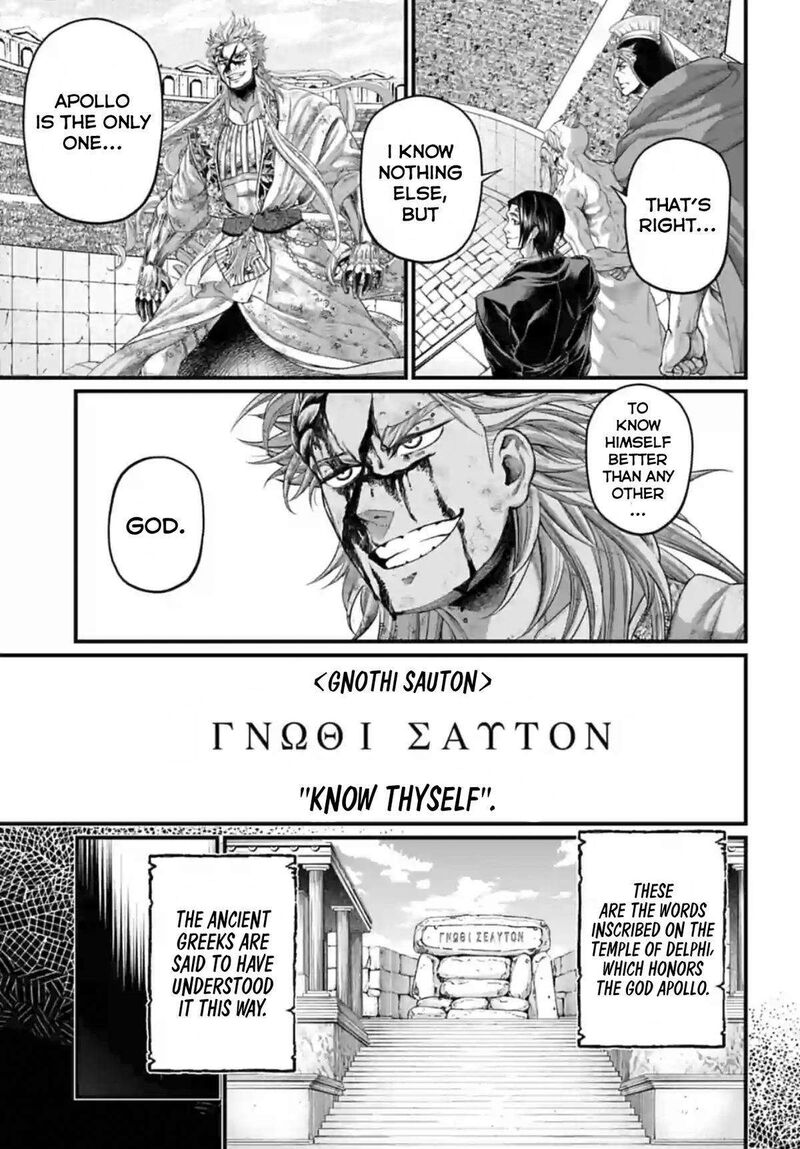 SHUUMATSU NO VALKYRIE Chapter 82 - Page 13