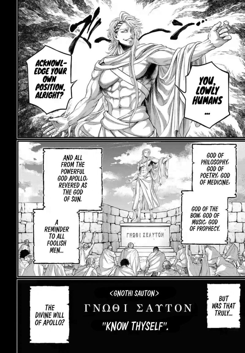 SHUUMATSU NO VALKYRIE Chapter 82 - Page 14