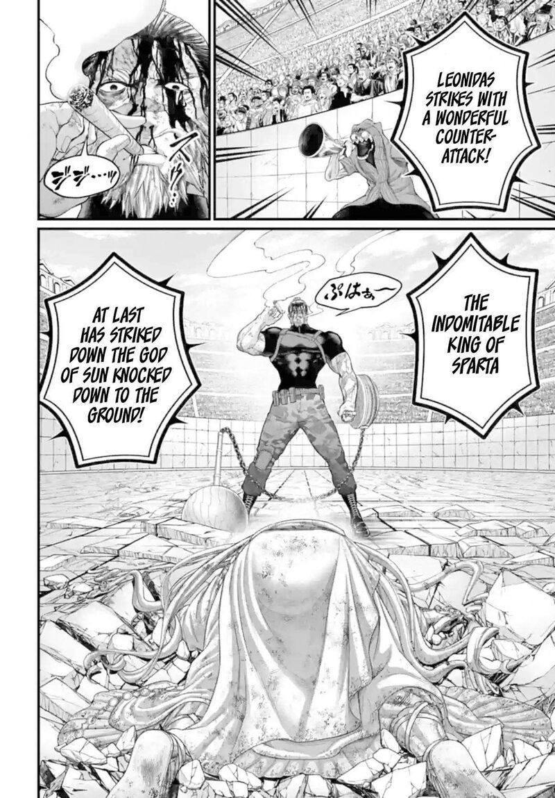 SHUUMATSU NO VALKYRIE Chapter 82 - Page 2