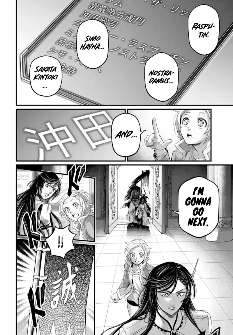 SHUUMATSU NO VALKYRIE Chapter 84 - Page 16