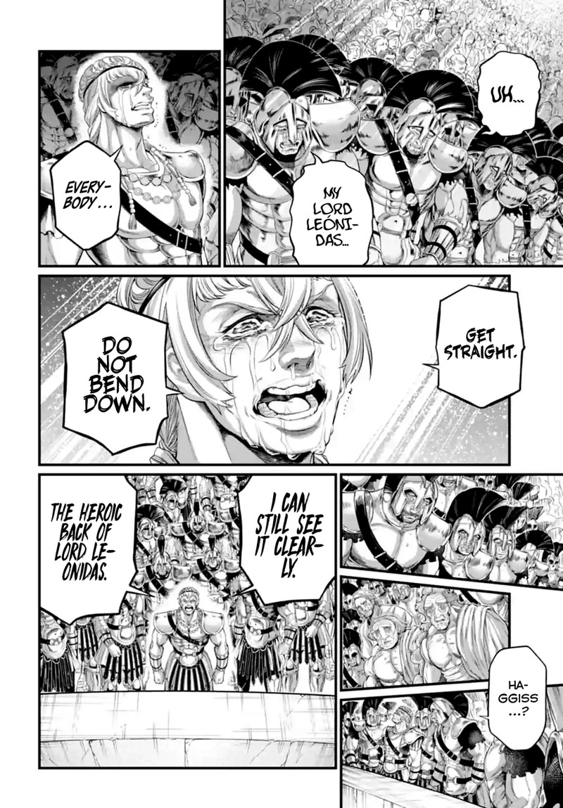 SHUUMATSU NO VALKYRIE Chapter 84 - Page 6