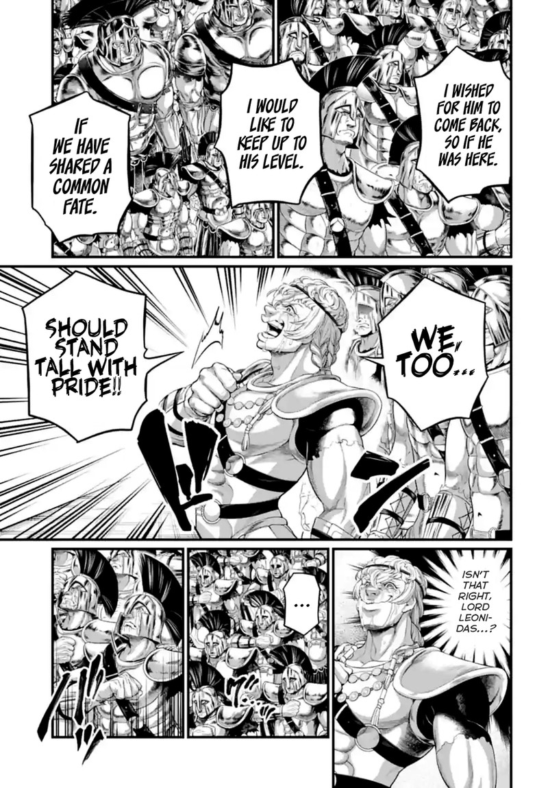 SHUUMATSU NO VALKYRIE Chapter 84 - Page 7