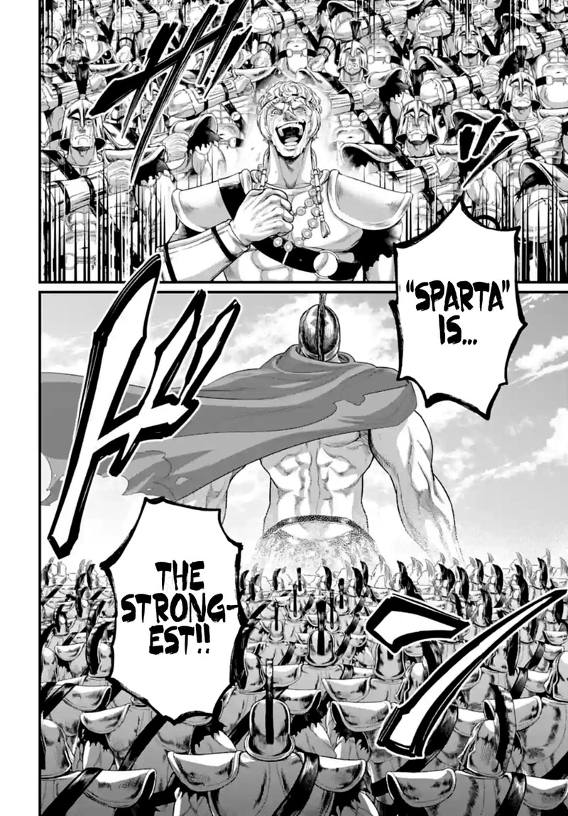 SHUUMATSU NO VALKYRIE Chapter 84 - Page 8