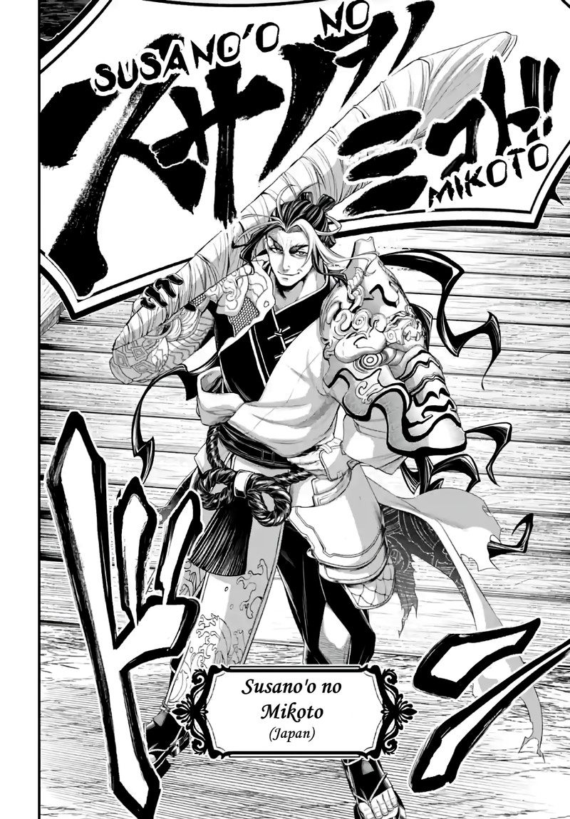 SHUUMATSU NO VALKYRIE Chapter 86 - Page 10