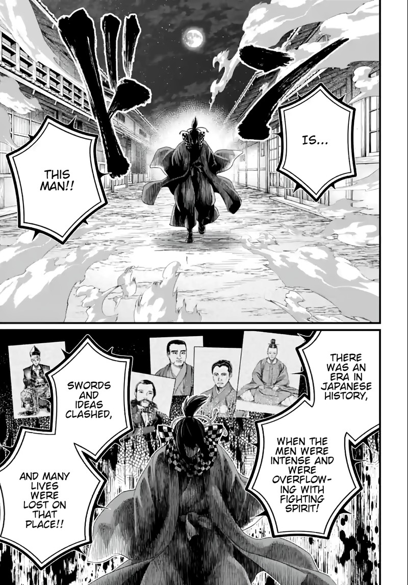 SHUUMATSU NO VALKYRIE Chapter 86 - Page 13