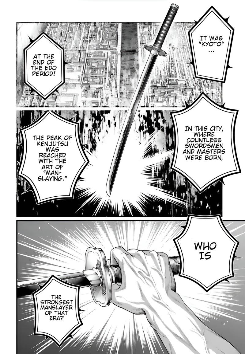 SHUUMATSU NO VALKYRIE Chapter 86 - Page 14