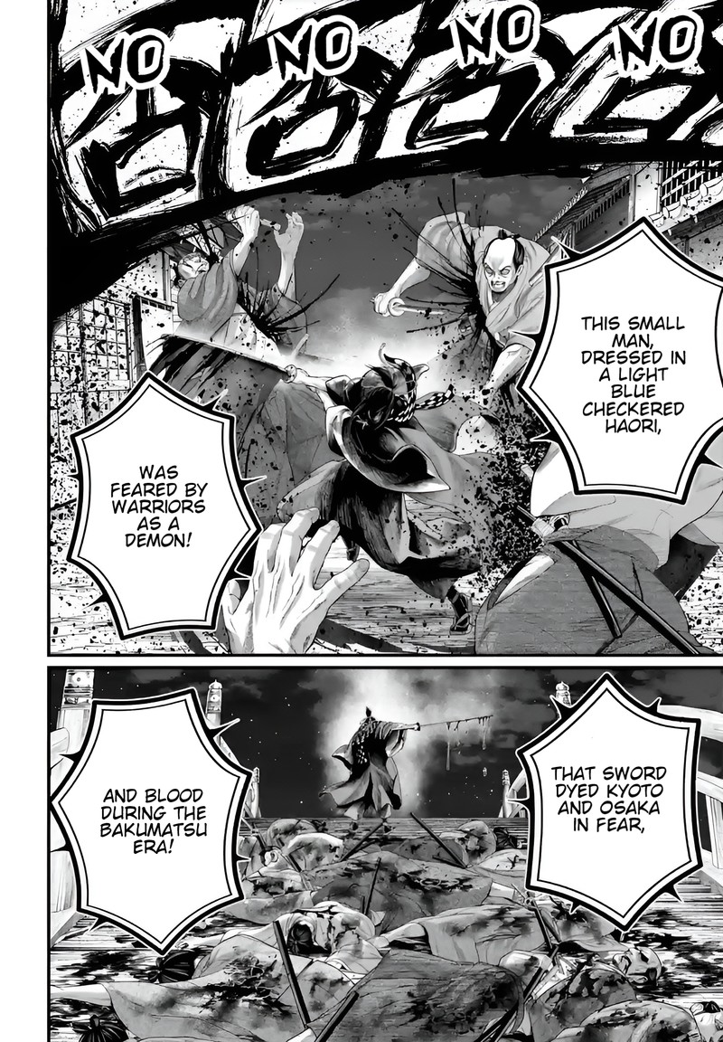 SHUUMATSU NO VALKYRIE Chapter 86 - Page 16