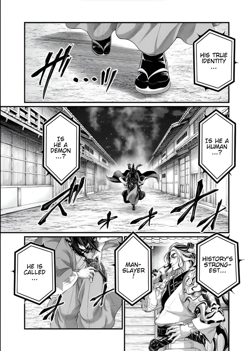 SHUUMATSU NO VALKYRIE Chapter 86 - Page 17