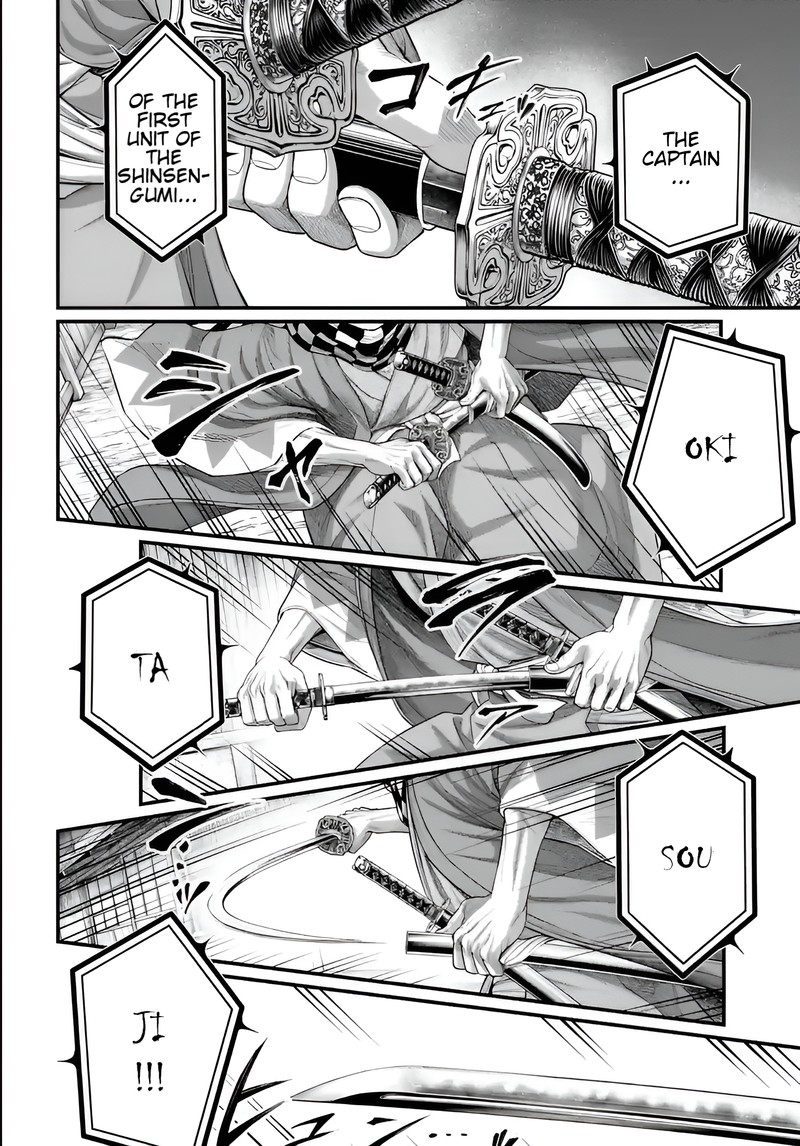 SHUUMATSU NO VALKYRIE Chapter 86 - Page 18