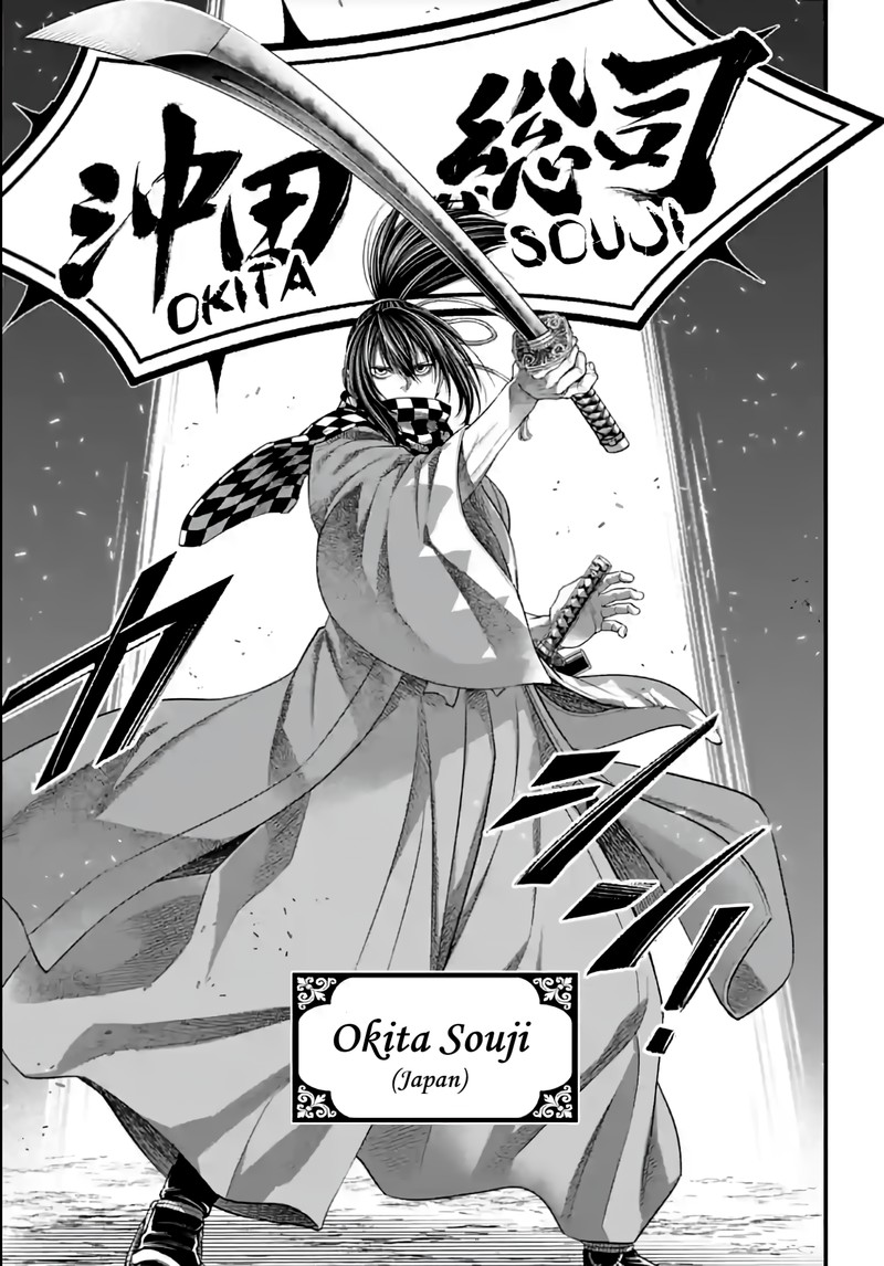 SHUUMATSU NO VALKYRIE Chapter 86 - Page 19