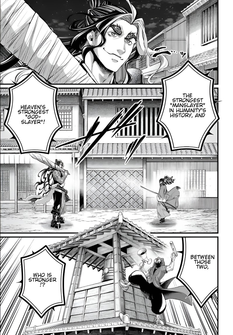 SHUUMATSU NO VALKYRIE Chapter 86 - Page 21