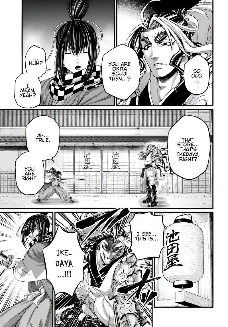 SHUUMATSU NO VALKYRIE Chapter 86 - Page 23