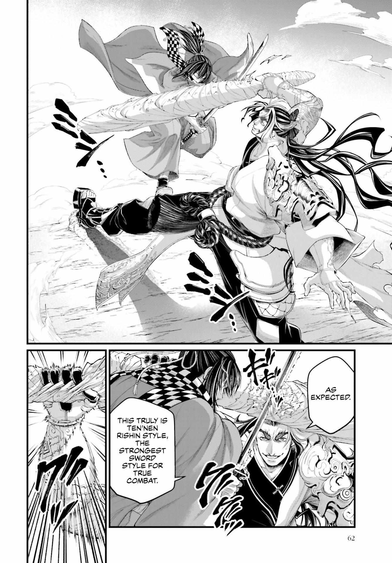 SHUUMATSU NO VALKYRIE Chapter 87 - Page 12