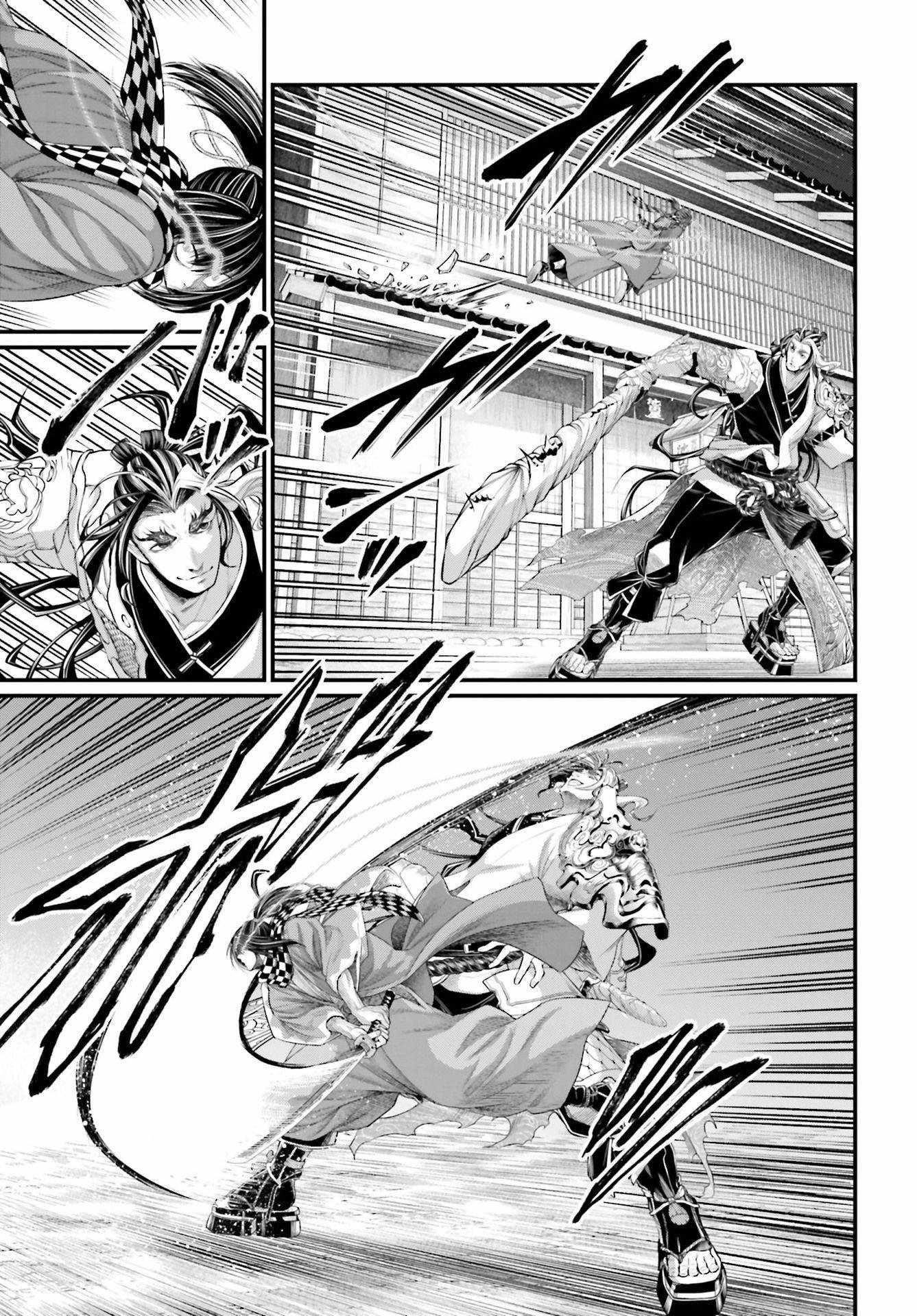 SHUUMATSU NO VALKYRIE Chapter 87 - Page 15