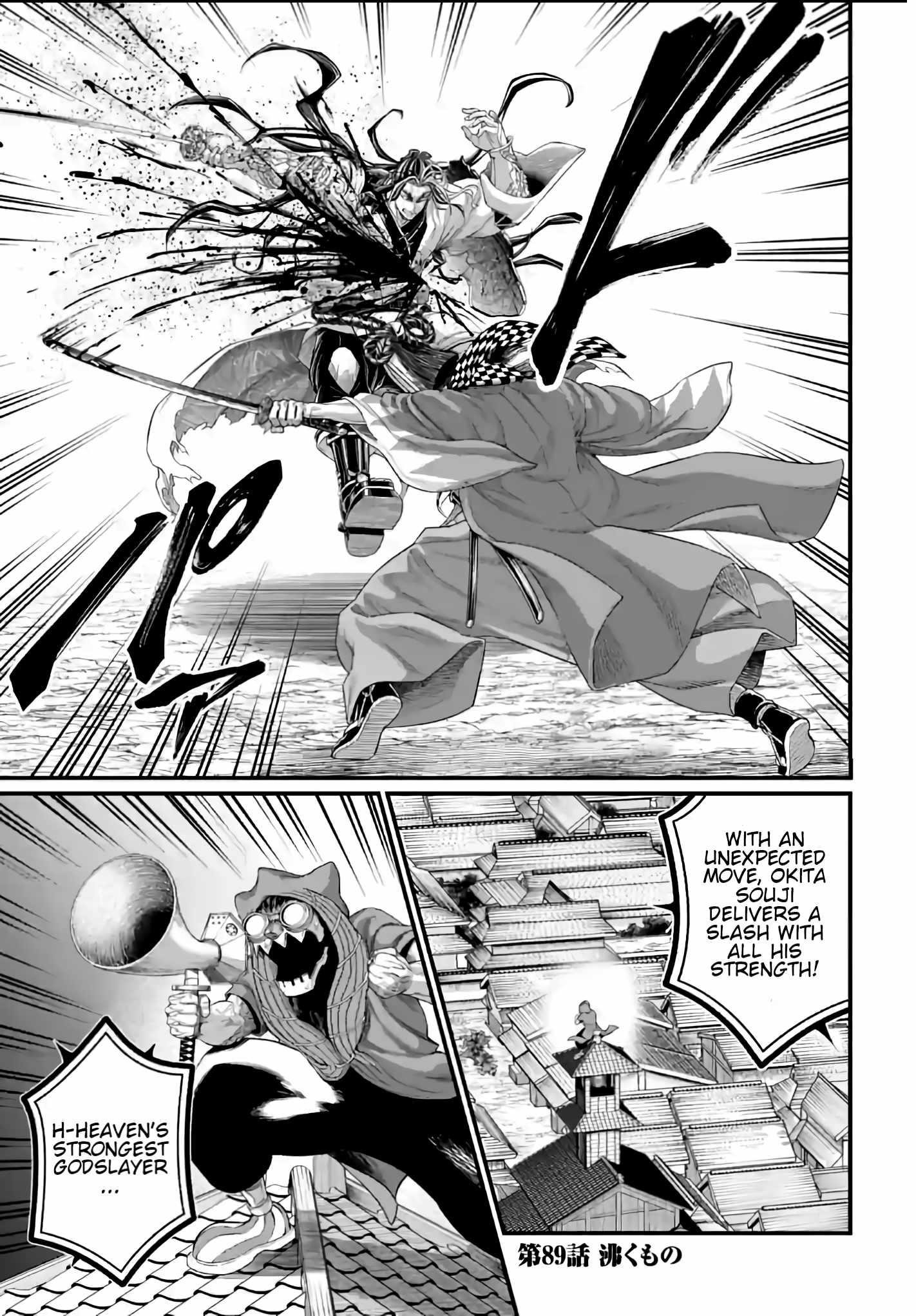 SHUUMATSU NO VALKYRIE Chapter 89 - Page 2