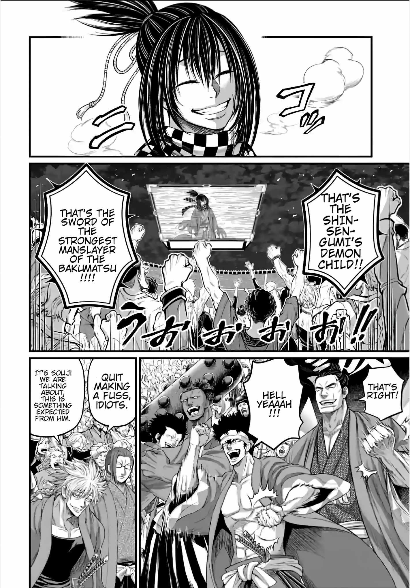 SHUUMATSU NO VALKYRIE Chapter 89 - Page 5