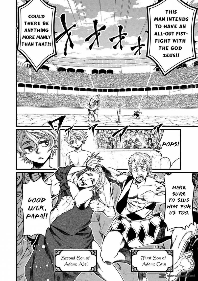 SHUUMATSU NO VALKYRIE Chapter 9 - Page 4