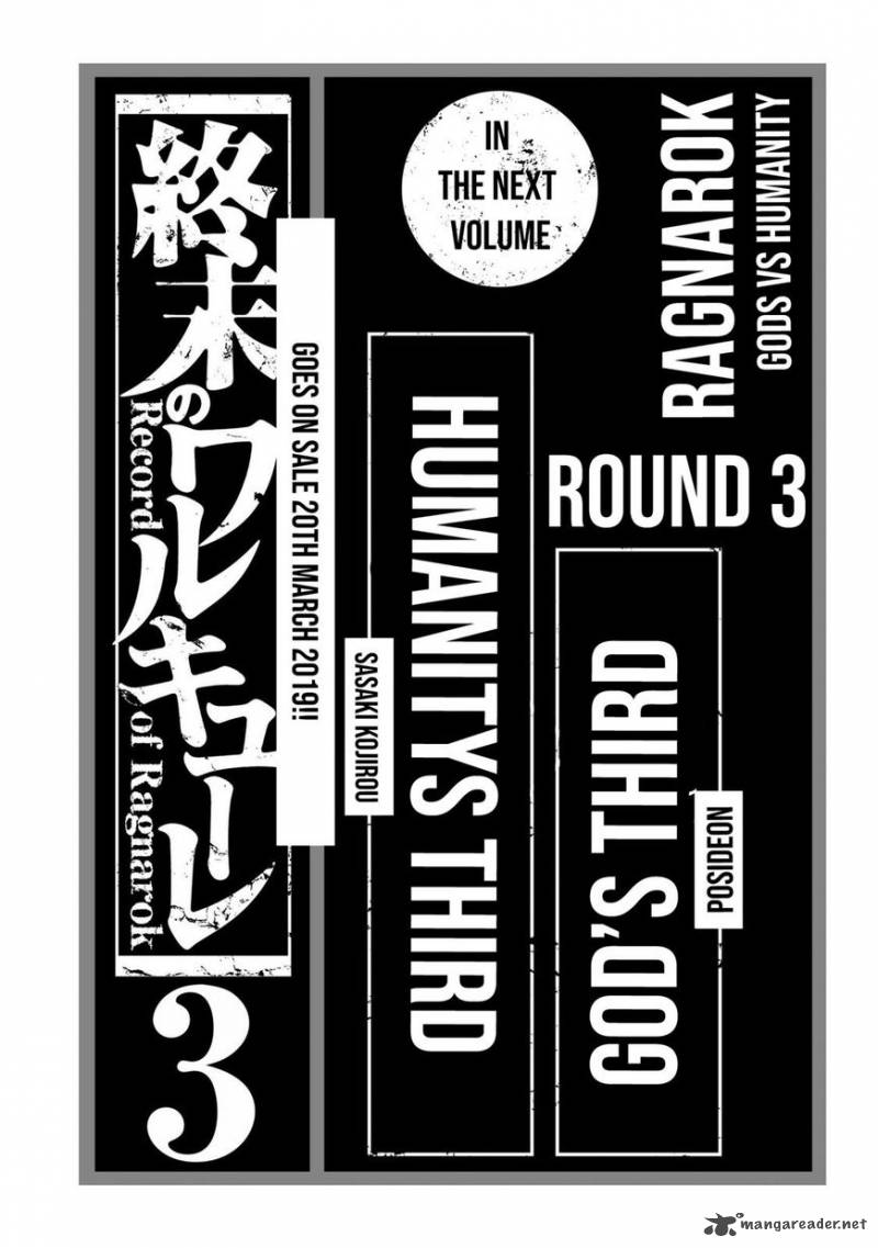 SHUUMATSU NO VALKYRIE Chapter 9 - Page 45